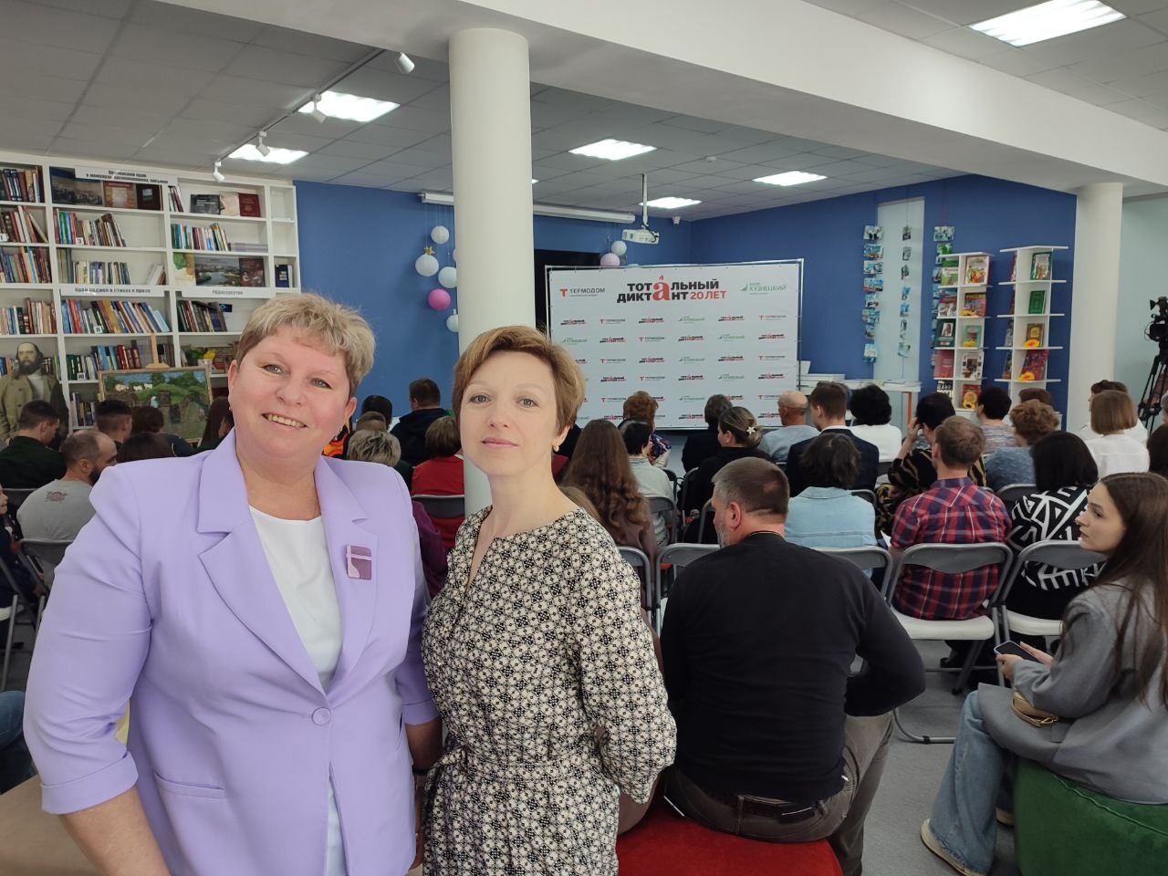 Состоялась работа над ошибками Тотального диктанта – 2024